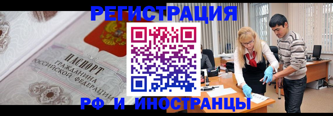 регистрация для школы в Калининграде